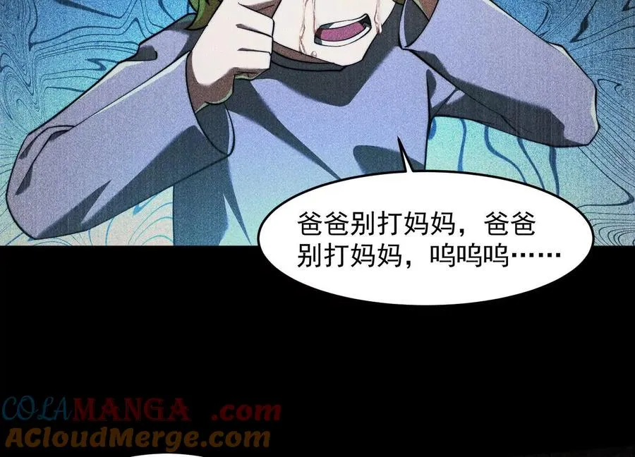 第二十四话：百鬼夜行！100