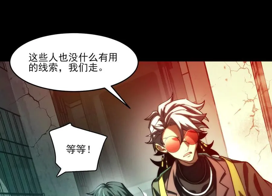 第五话：今晚，单独找你109