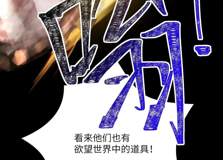 第二十五话：无所谓，我会出手121