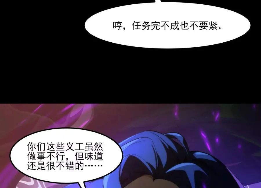 第五话：今晚，单独找你82