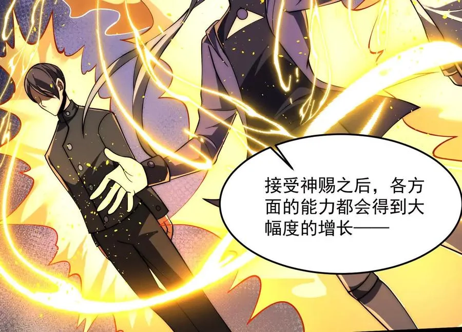 第四十话：V我50万7