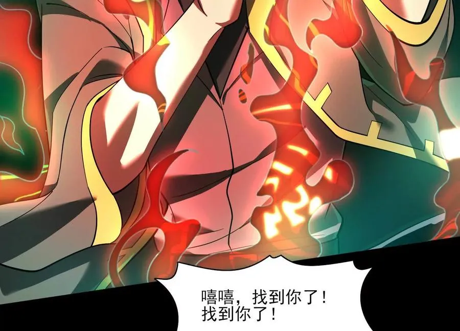 第八话：黑夜里的秘密10
