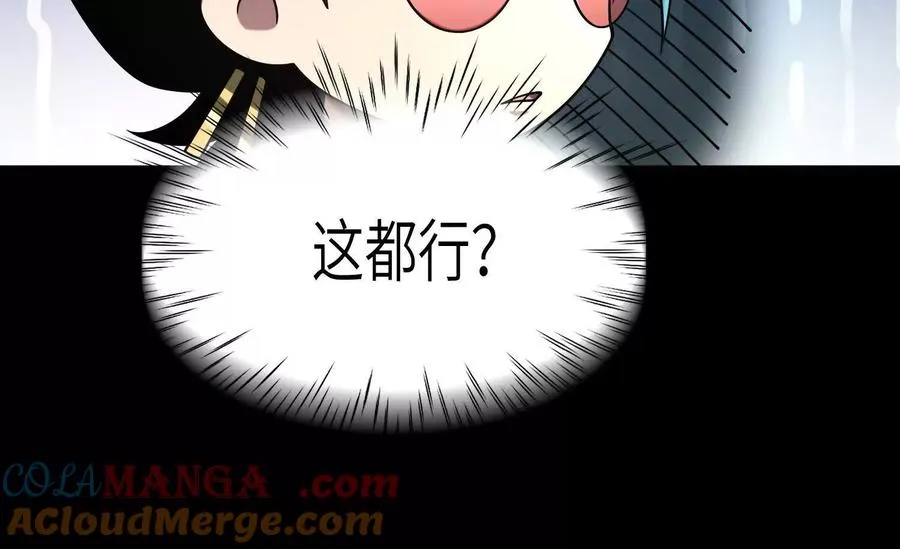 第十九话：真见鬼了136
