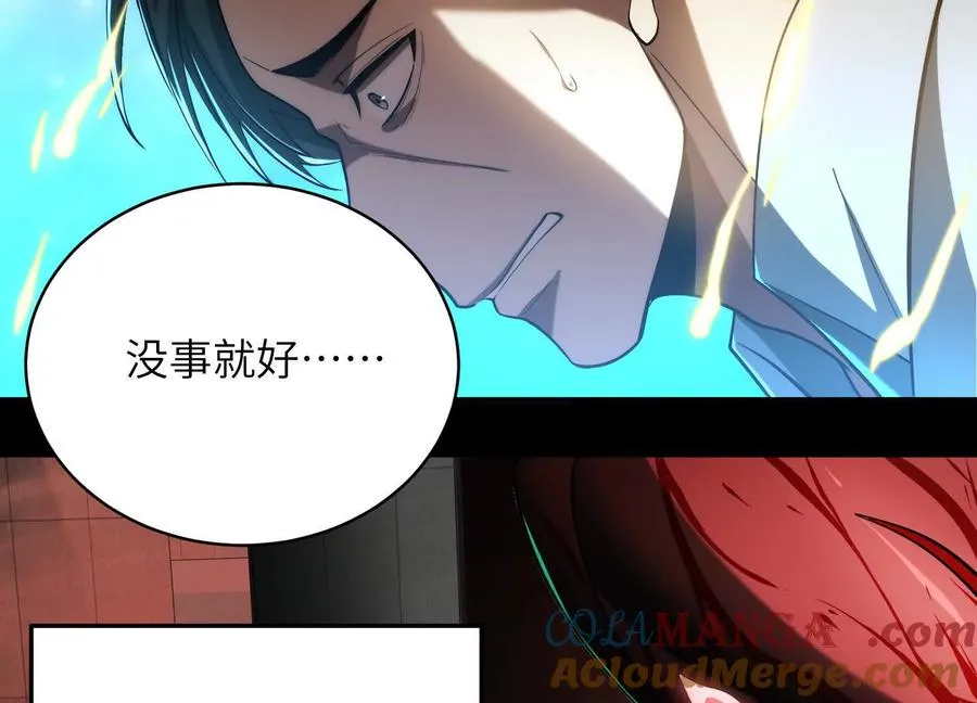 第十五话：通关！解锁神明序列！60