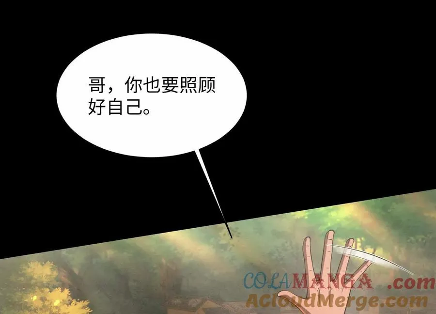 第五十八话：水遁！104