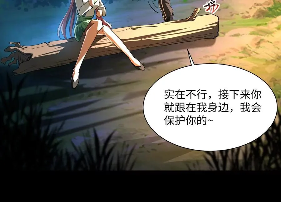 第五十一话：真心话30