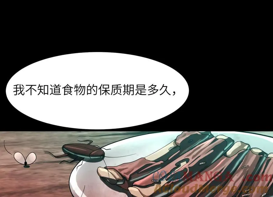 第十四话：最后的序幕124