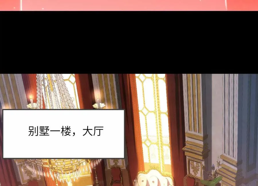 第二十二话：我们之中有内鬼7