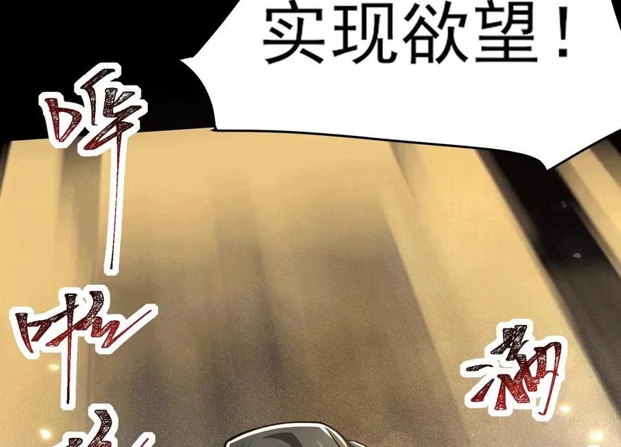 第四十九话：梅花774
