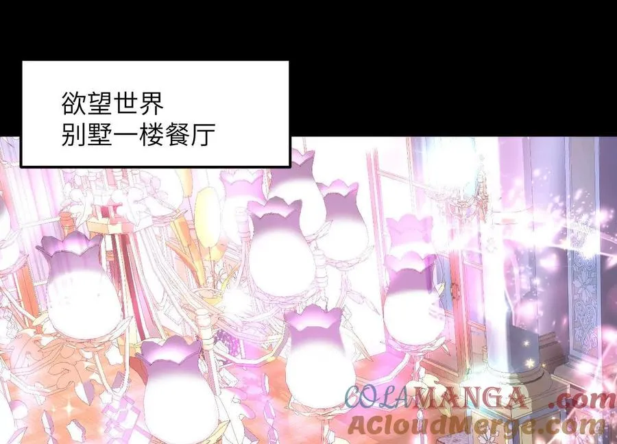 第十九话：真见鬼了4