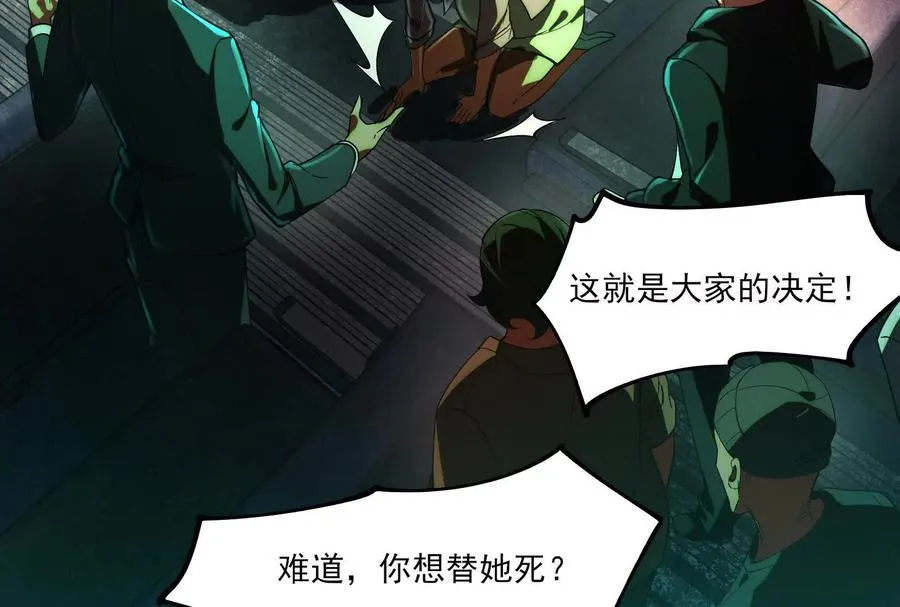 第二话：我还没投票呢174
