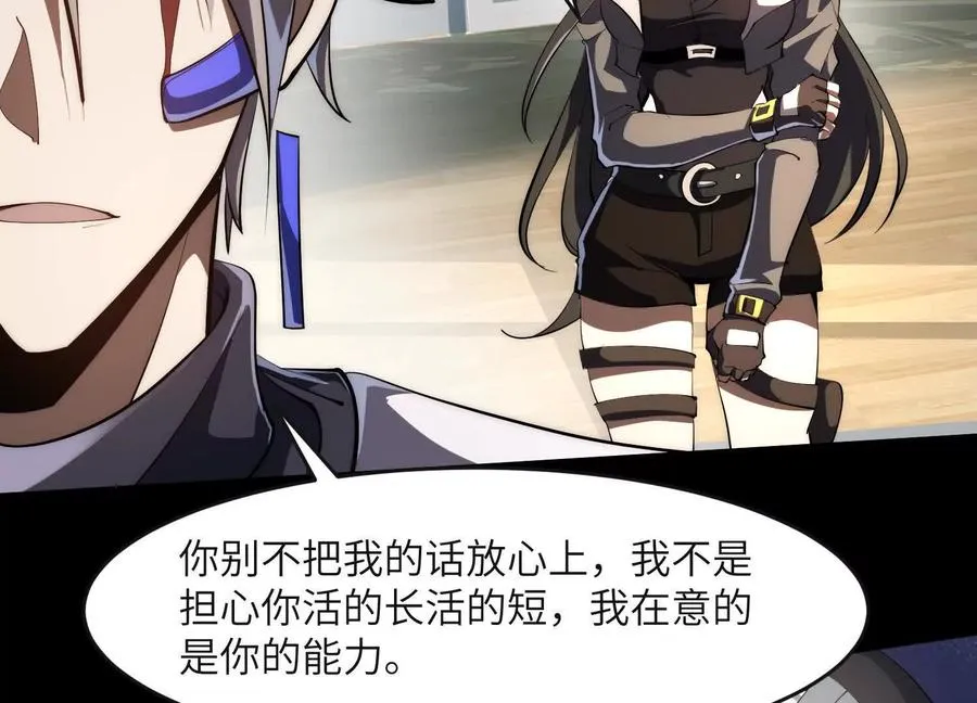 第六十二话：安年安兔79
