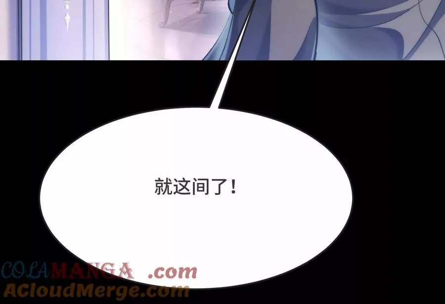 第二十话：下辈子别长那么美了！60