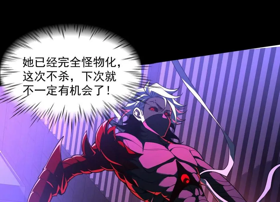 第三十六话：强化恶灵！94
