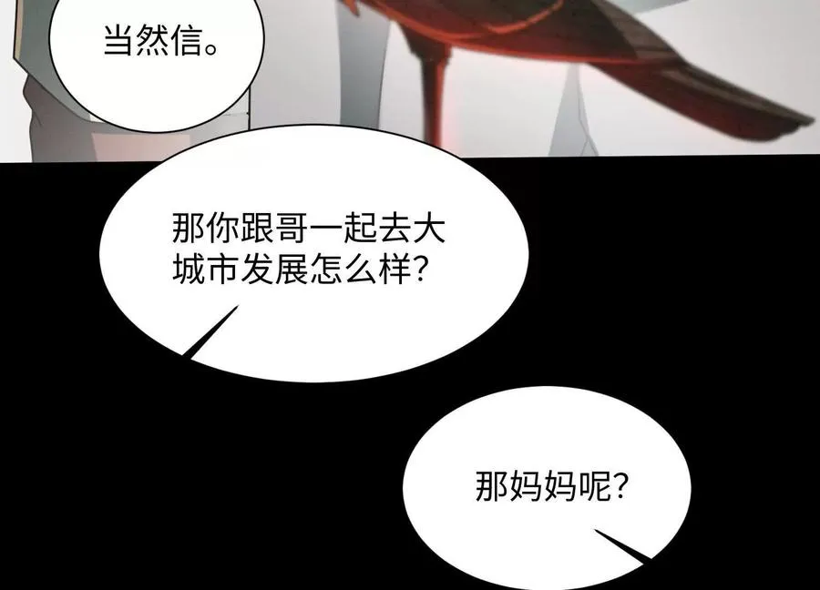第五十八话：水遁！127