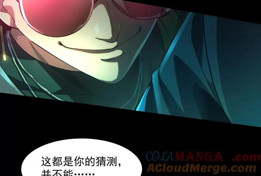 第二话：我还没投票呢184