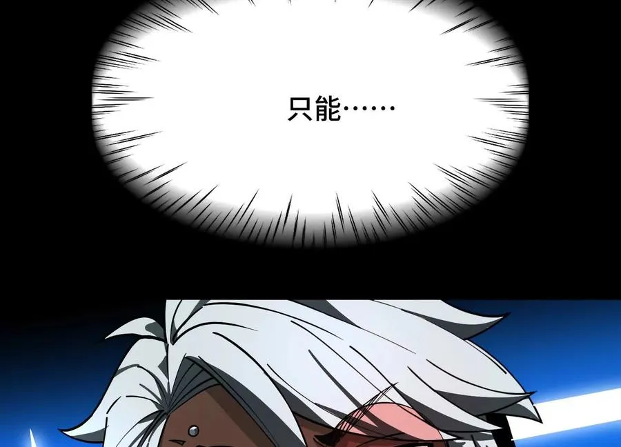 第九话：找到你了！126