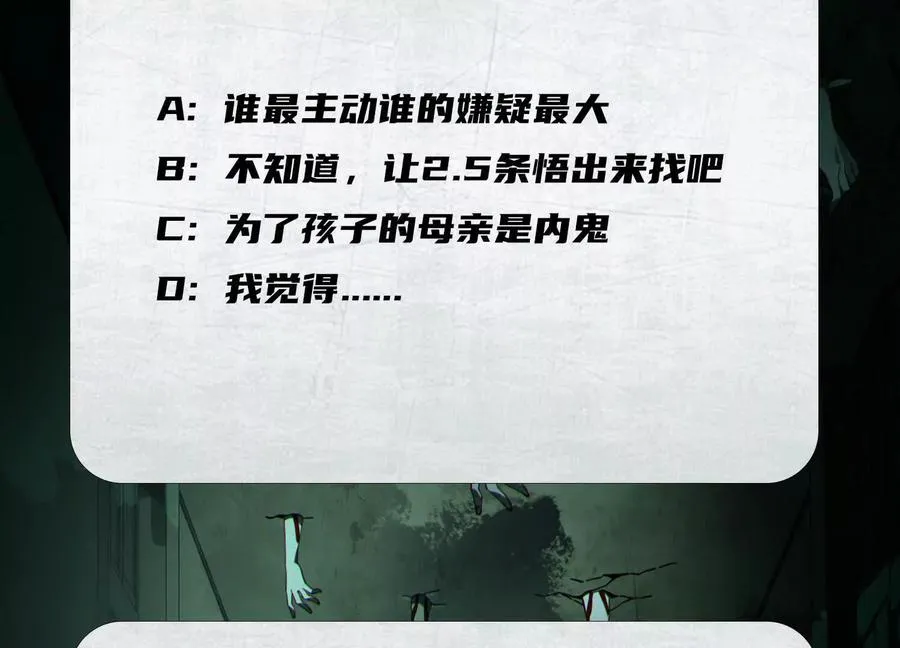 第二十六话：两面宿傩，出来受死130