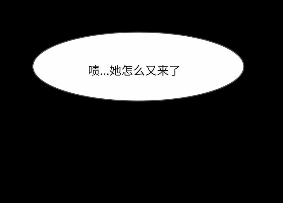第二十五话：无所谓，我会出手169