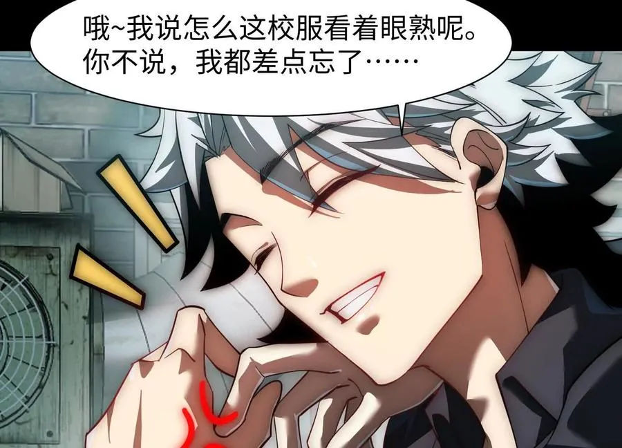 第十八话：伟大的可悲35
