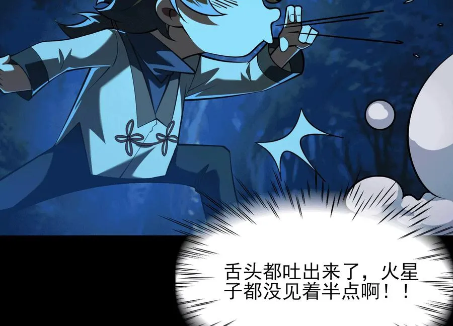 第四十九话：梅花738