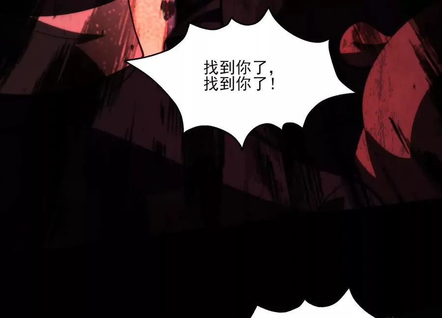 第八话：黑夜里的秘密69