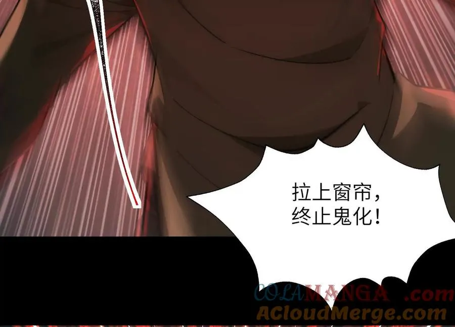 第十一话：院长的秘密88