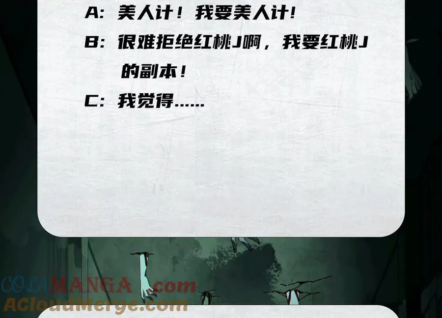 第三十八话：红桃J136