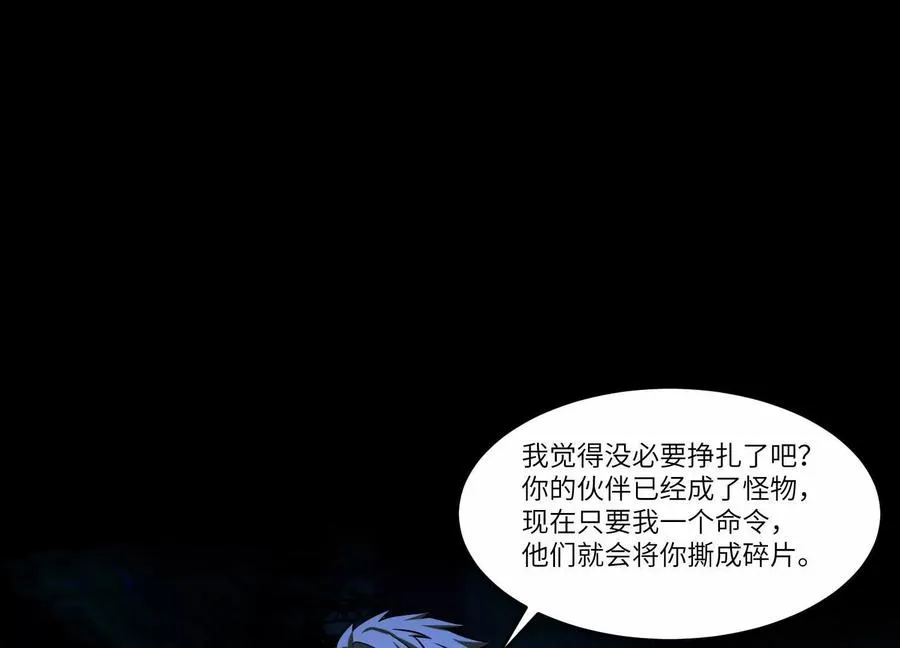 第五十五话：三重强化38