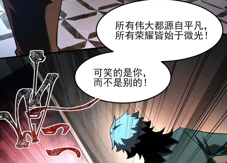 第三十一话：神明调查局13