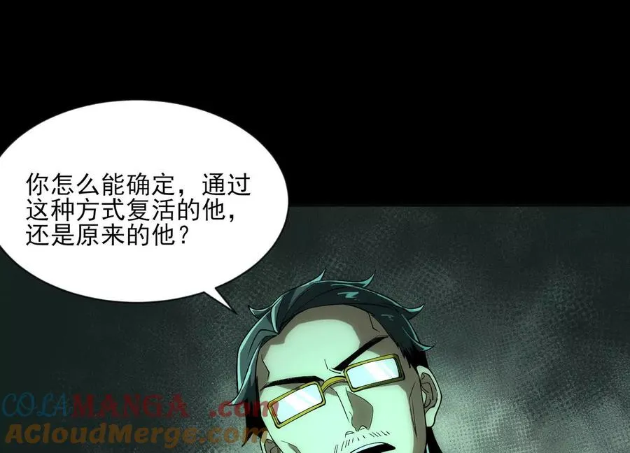 第四话：汗流浃背了吧44