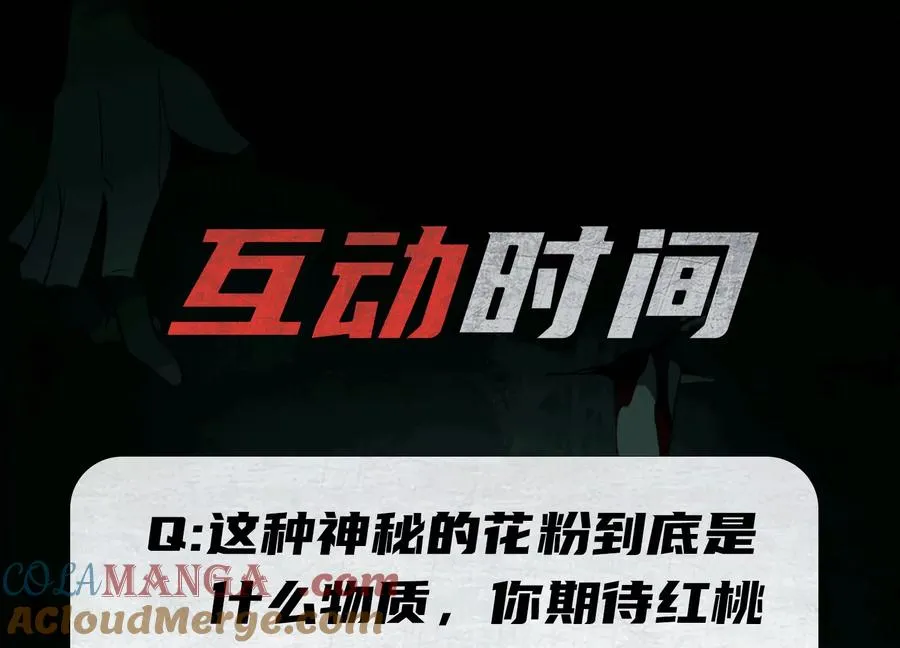 第三十六话：强化恶灵！140