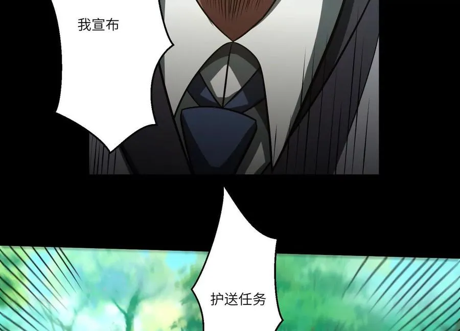 第五十二话：又有内鬼？45