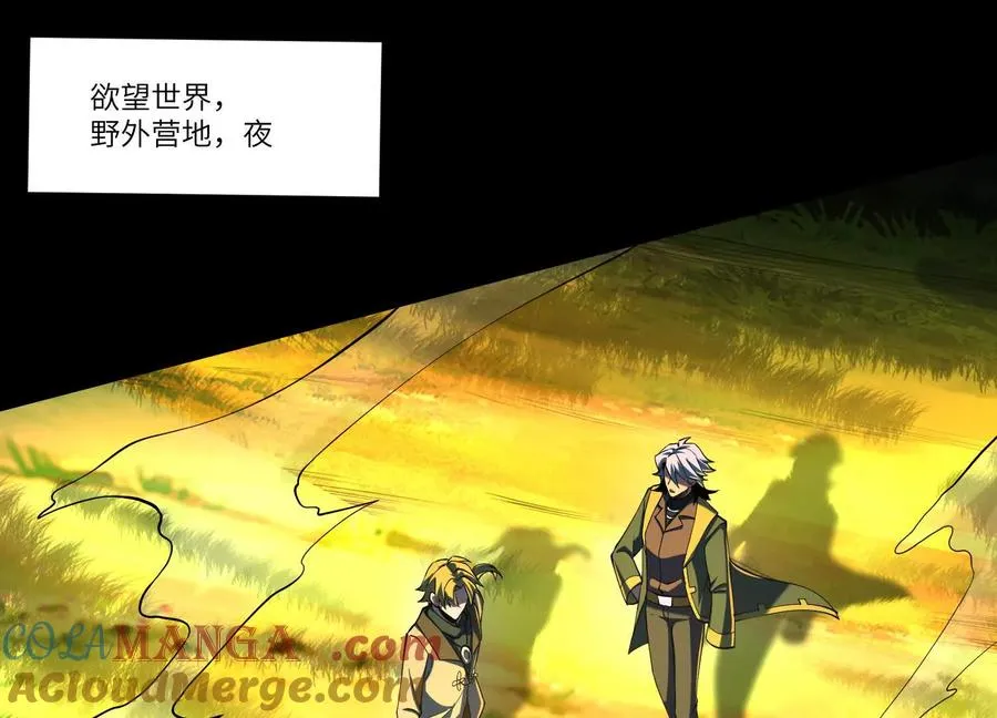 第五十二话：又有内鬼？4