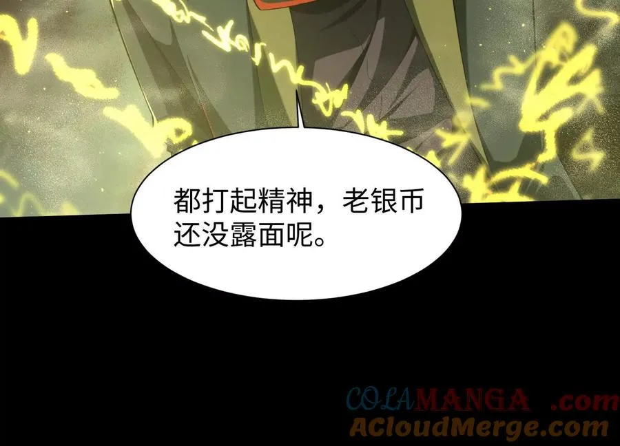 第四十六话：这一拳会很帅136