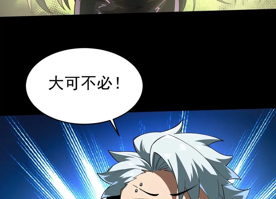 第四十话：V我50万95