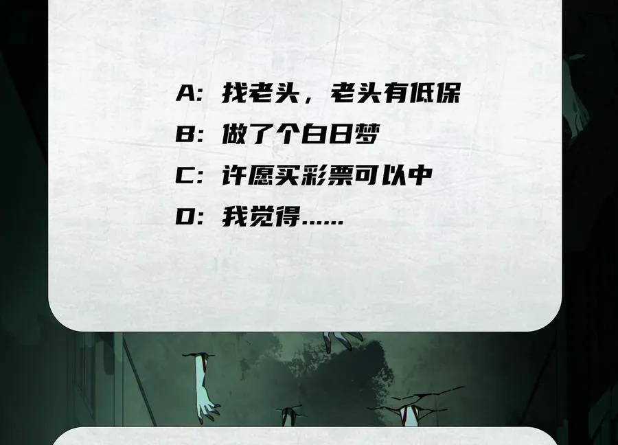 第二十四话：百鬼夜行！123