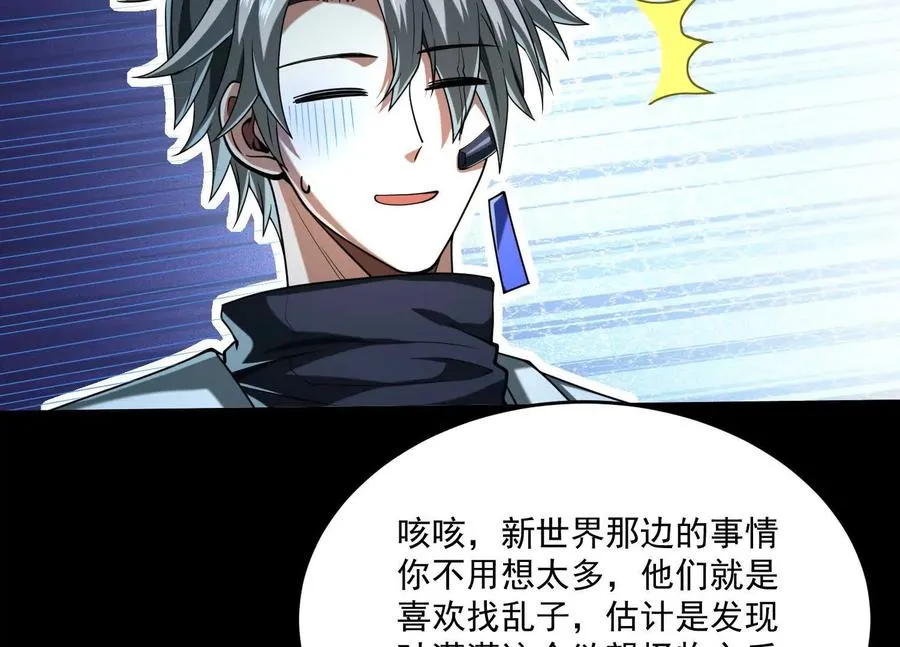 第四十话：V我50万57