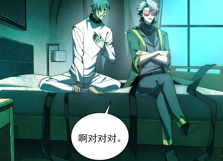 第十三话：屠杀开始22