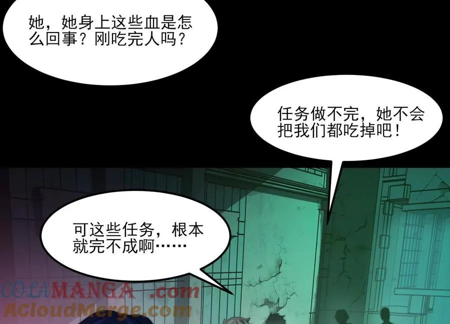 第五话：今晚，单独找你80