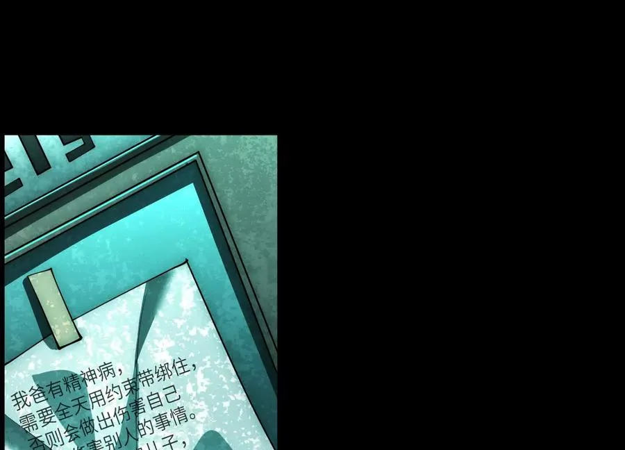 第十二话：活着的人太多了129