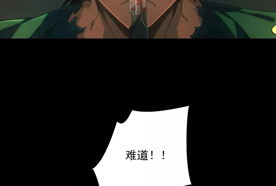 第一话：神的欲望游戏19