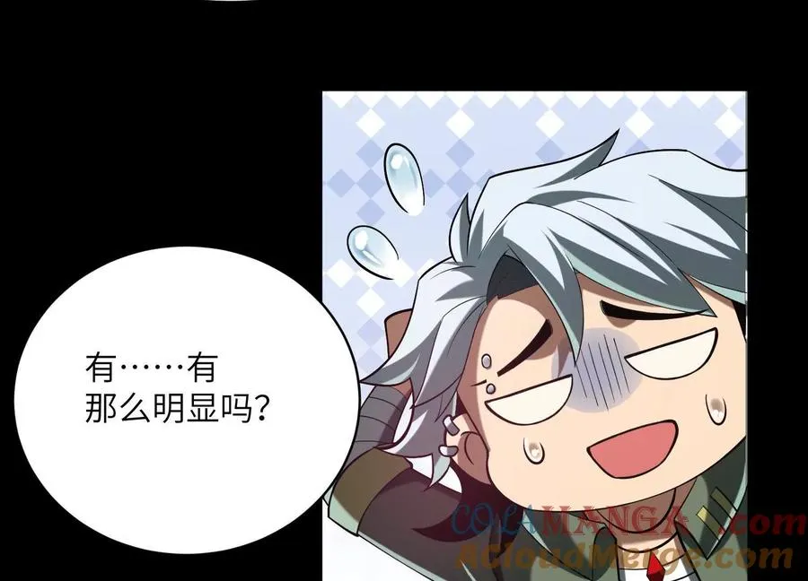 第三十四话：美人计？！28