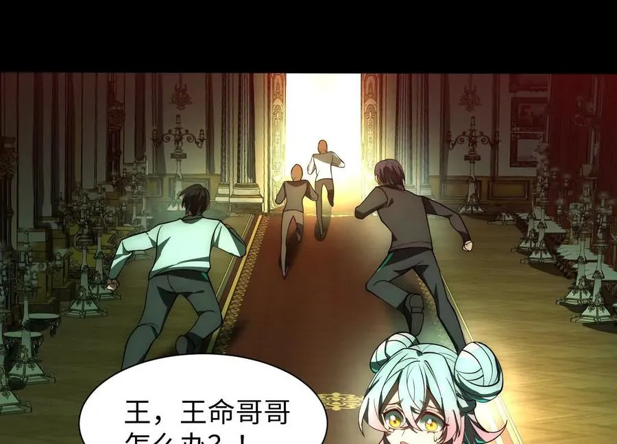 第二十一话：神秘女子50