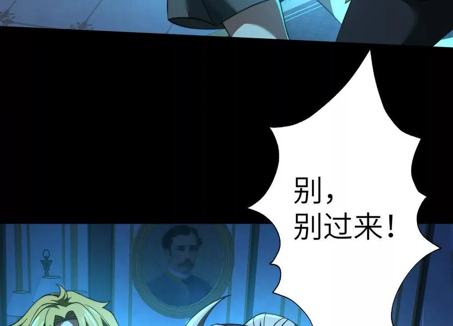 第二十五话：无所谓，我会出手41