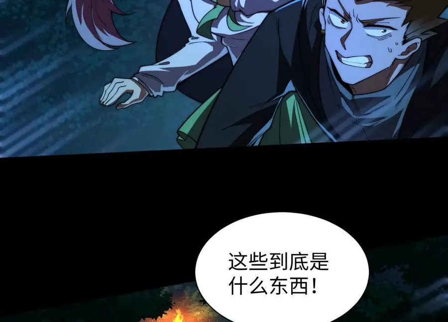 第四十三话：致命闭环19