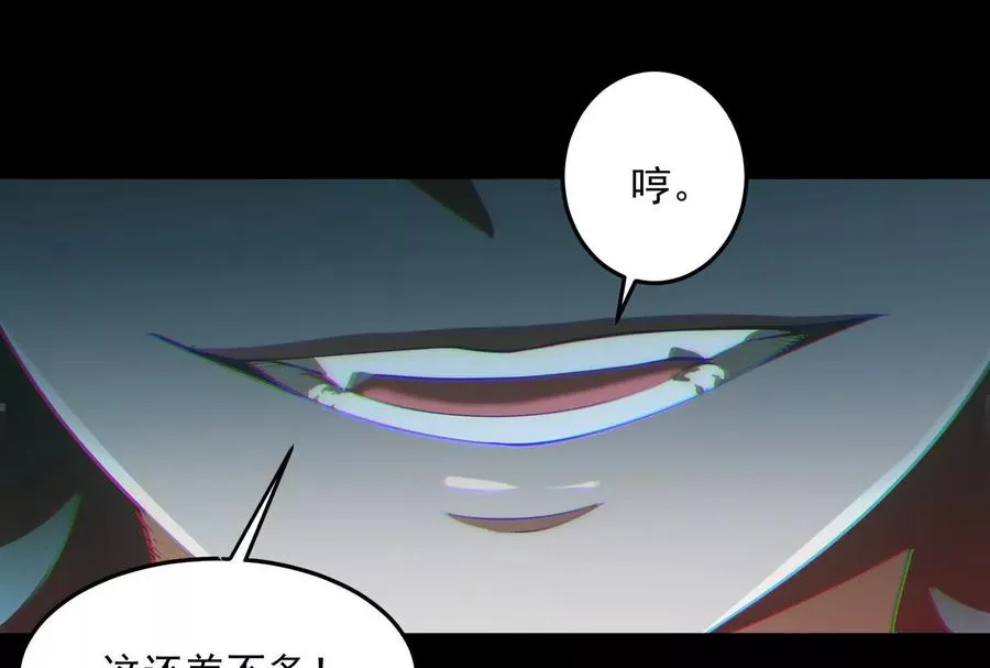 第二话：我还没投票呢17