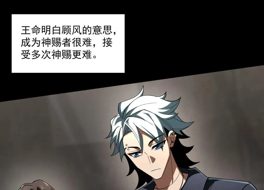 第四十话：V我50万26