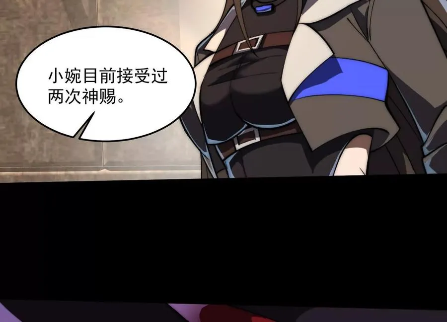 第四十话：V我50万9