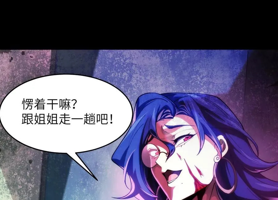 第六话：坦白从宽，抗拒从严105